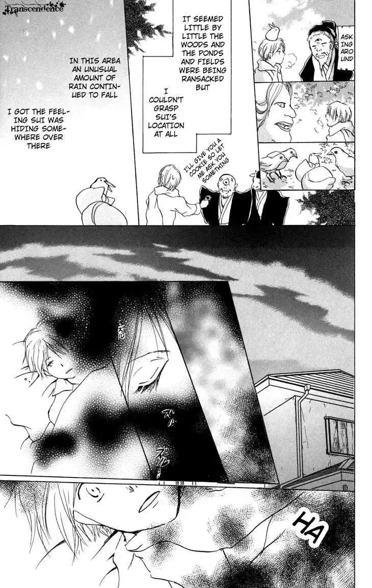 Natsume Yuujinchou Chapter 13 35